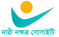 নারী নক্ষত্র সোসাইটি
